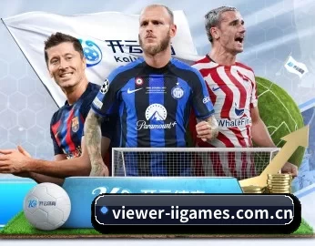 viewer-iigames.com.cn APP