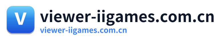 viewer-iigames.com.cn